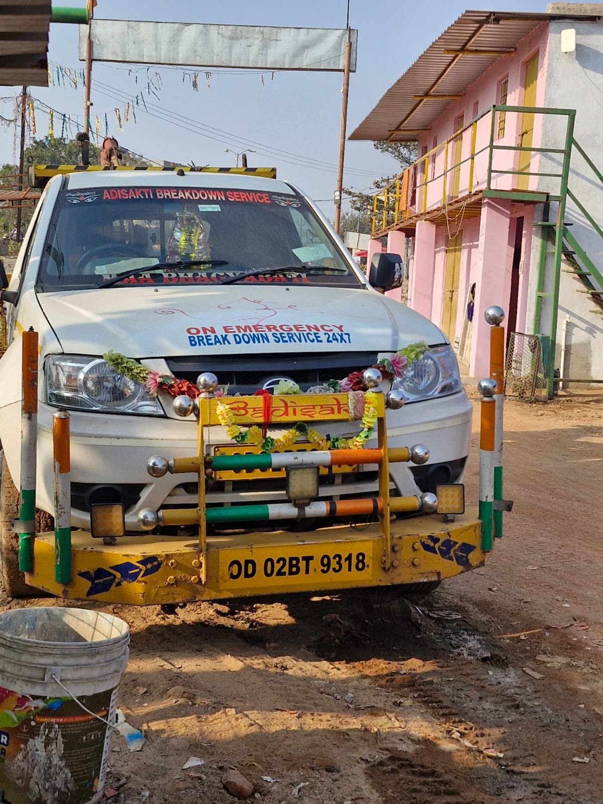 Night time emergency service